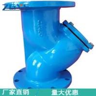 供应全通径Y型过滤器