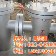 上海慎工阀门国标蓝式过滤器北京蓝式过滤器