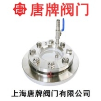 不锈钢带冲洗装置视镜NBT47017唐牌