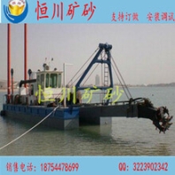 供应恒川HC22/20绞吸式挖泥船河道清淤设备射吸式挖泥船大型清淤设备
