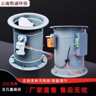 铜仁市实验室风量调节文丘里阀