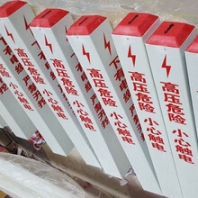 玻璃钢标志桩厂商出售实惠的玻璃钢标志桩厂家直销