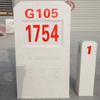 玻璃钢里程碑百米桩公路界碑厂家供应巨卫环保_优良玻璃钢里程碑百米桩公路界碑厂家