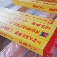 青海购买玻璃钢标志桩-厂家直销玻璃钢标志桩质优价美