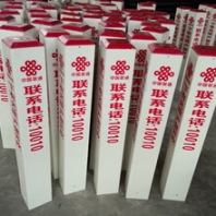 甘肃批发玻璃钢标志桩-河北划算的玻璃钢标志桩供销