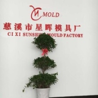 宁波浙江滚塑船型模具哪家好_代理滚塑模具