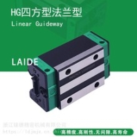 HGH15CA直线导轨滚动轴承滑块直线轴承高精密四方形滑块法兰型滑块HGHHGW