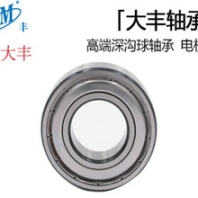 热销WM台州大丰6004开式深沟球轴承精密104电机轴承