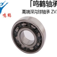 邢台耐用的鸣鹤低噪音6201RS电机轴承哪里买精密0类轴承