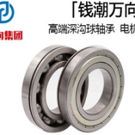 高性价QC万向0类深沟球6003开式轴承供销电机配套轴承