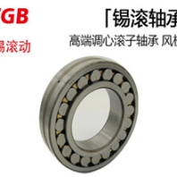 WGB无锡滚动3类22210CAW33轴承厂家推荐风机专用轴