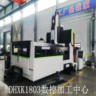 数控龙门，数控机床，数控龙门机床，数控龙门铣床