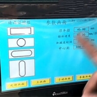 木工数控开公榫机多少钱全自动开公榫机厂家