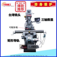 实体厂家定做X6330炮塔铣床可选配卧铣加工可靠品质保证