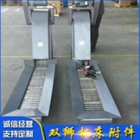 测量定制链板排屑机双狮机床设备厂家