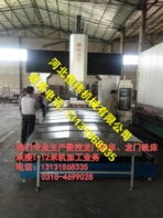 厂家直销SK1513数控定梁龙门铣床