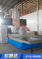 SK5032定梁数控龙门铣床厂家