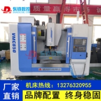 山东铣床厂家供应5号炮塔铣床台湾丰堡高速炮塔铣头东铣数控机床