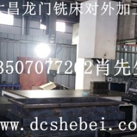 高效优质龙门铣床对外加工