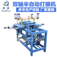 打眼机晃眼机榫槽机卧式双端榫槽机木工榫槽机双台面群硕木工机械