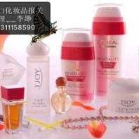 大连港化妆品报关怎样轻松快捷