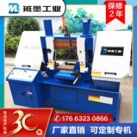 班墨GB4230带锯床400直径钢筋切断锯床4250全自动送料带锯床
