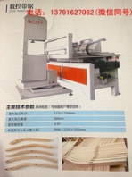 厂家木工带锯机-立式带锯床视频观看