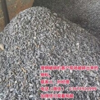 大型废钢破碎机,阳城大型废钢破碎机,废铁破碎机