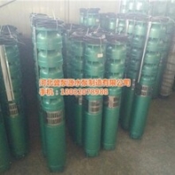 深井潜水泵长春潜水泵河北冀泵源在线咨询