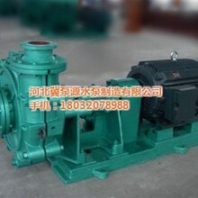 河北冀泵源在线咨询,渣浆泵,卧式渣浆泵结构图