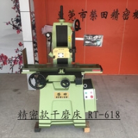 底价台湾荣田精密款618磨床平面手摇磨床