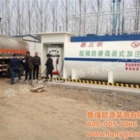 鲁强能源图,橇装站规范,枣庄橇装站