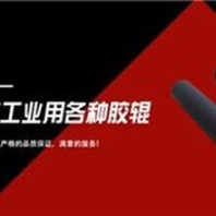 京阳橡胶在线咨询胶辊uv胶辊厂