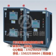 压铸模温机_天津奥德机械图_浙江压铸模温机