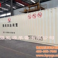 橇装站微型消防站烟台橇装站鲁强能源在线咨询