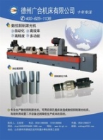 刮镗滚光机_镗孔专用