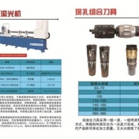 TGK2120刮屑滚光机厂家有哪些