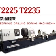 德州广合供应优质深孔钻镗床T2225T2235
