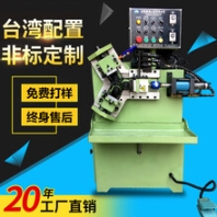 广东省东莞精美FR-90三轴油压滚槽机、滚丝机、滚花机生产厂家