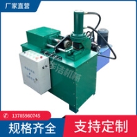 缩径机地脚螺栓减径锚杆圆钢缩径机全自动30/45/60型液压缩径机