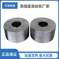 滚丝轮M型T型网纹直螺纹滚丝轮滚丝机模具54孔75孔滚丝轮可定制