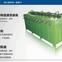 硒鼓铝管调直机打印机opc矫直机