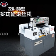 安徽滚丝机定做厂家