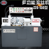 江苏滚丝机价格