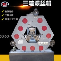 山西滚丝机生产厂家