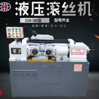 陕西滚丝机定做厂家