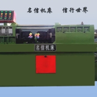 供应名信滚丝机、Z28-200滚丝机、缩径机、滚丝机自动上料机