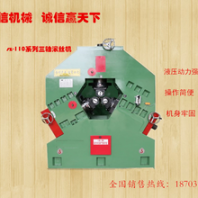 供应名信三轴滚丝机、全自动三轴滚丝机、三轴滚丝机厂家、SZ-110三轴滚丝机
