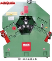 供应名信三轴滚丝机、全自动三轴滚丝机滚丝机价格、SZ-180三轴滚丝机