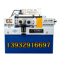 现货供应滚丝机数控滚丝机2018滚丝机价格大型滚丝机视频